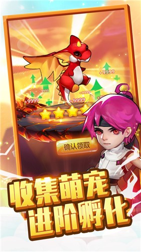 兽人的反击(2)