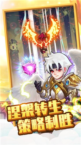 兽人的反击(3)