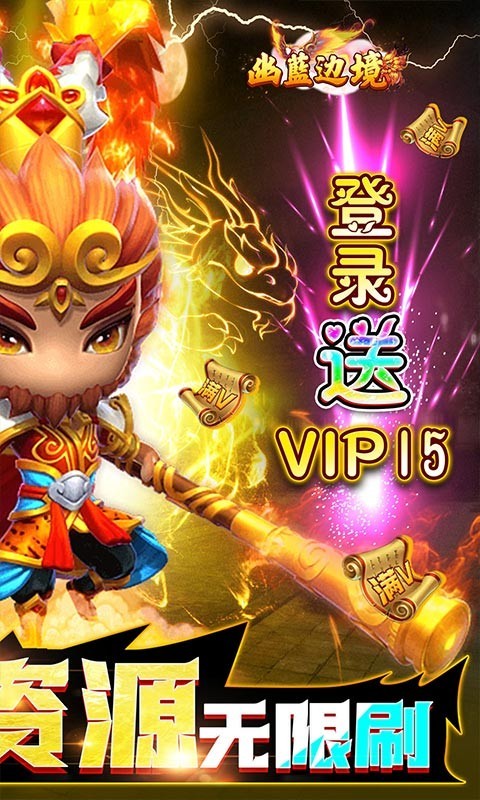 幽蓝边境最新版图1