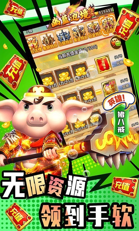 幽蓝边境最新版图2