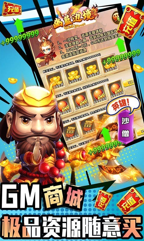 幽蓝边境最新版图3