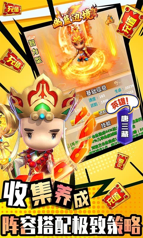 幽蓝边境最新版图4