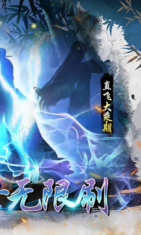 小鸡符文战争官方正版图2