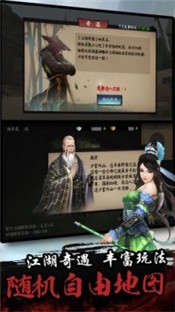 單機群俠傳最新版圖2