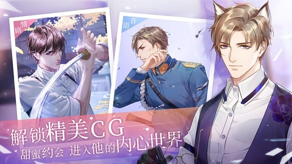 猫之宿约者(1)