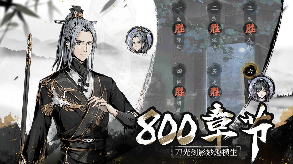 踏马江湖(2)
