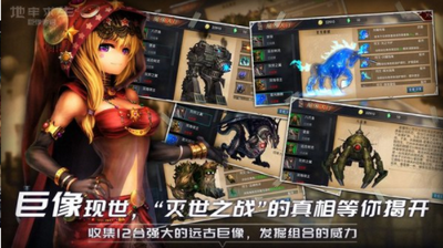 地牢求生2图3
