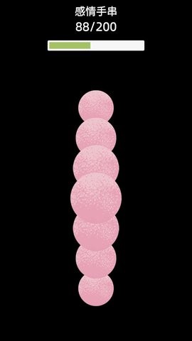 电子手串图1