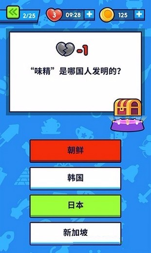开心答题图1