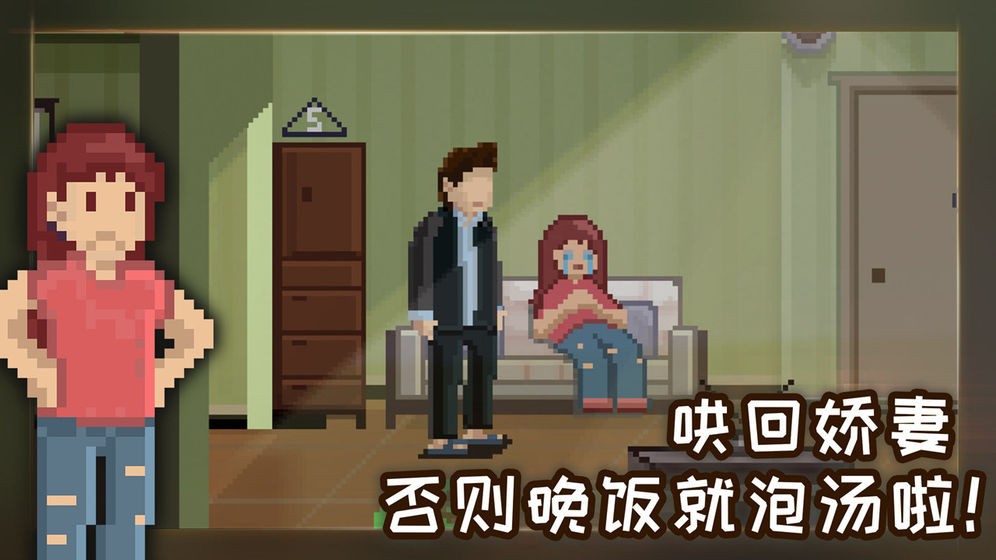 如果可以回家早一点图3