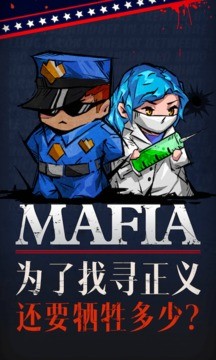 天黑请闭眼图4