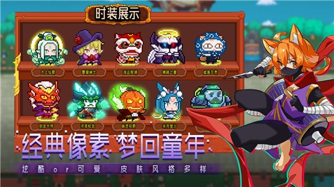 见习猎魔团正版图3
