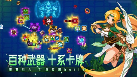 见习猎魔团正版图4