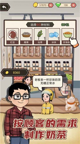 天天搞副业图3