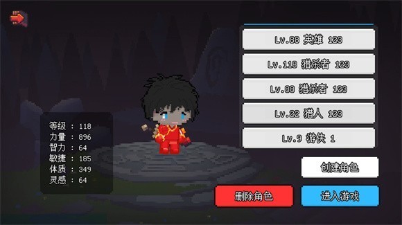 像素冒险世界mod菜单版图3