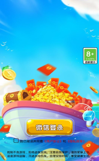 矿车竞速图1