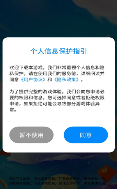 矿车竞速图3
