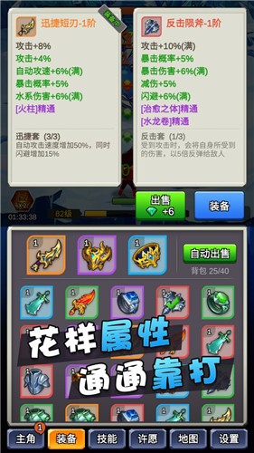 某不稳定的气功波图3