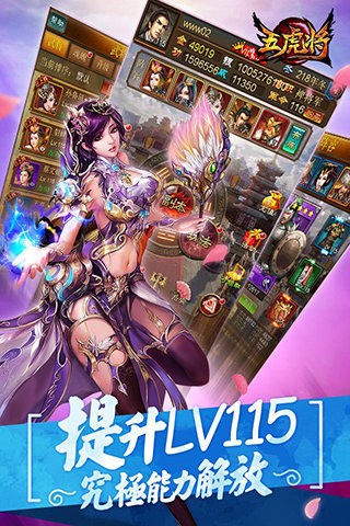 蜂鸟五虎将图1