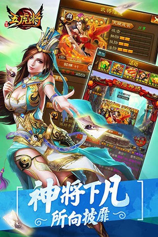蜂鸟五虎将图2