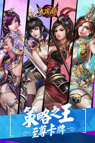蜂鸟五虎将图3