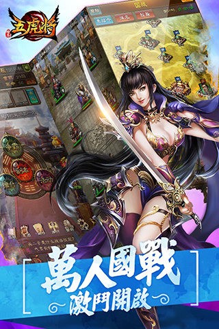 蜂鸟五虎将图4
