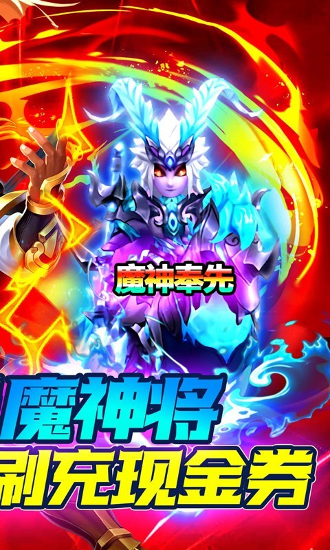 三国计官方正版图3