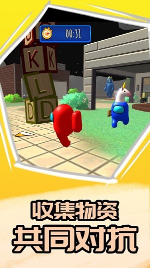 卧底在当中图1