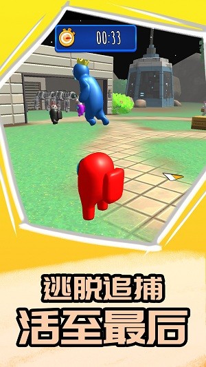 卧底在当中图3