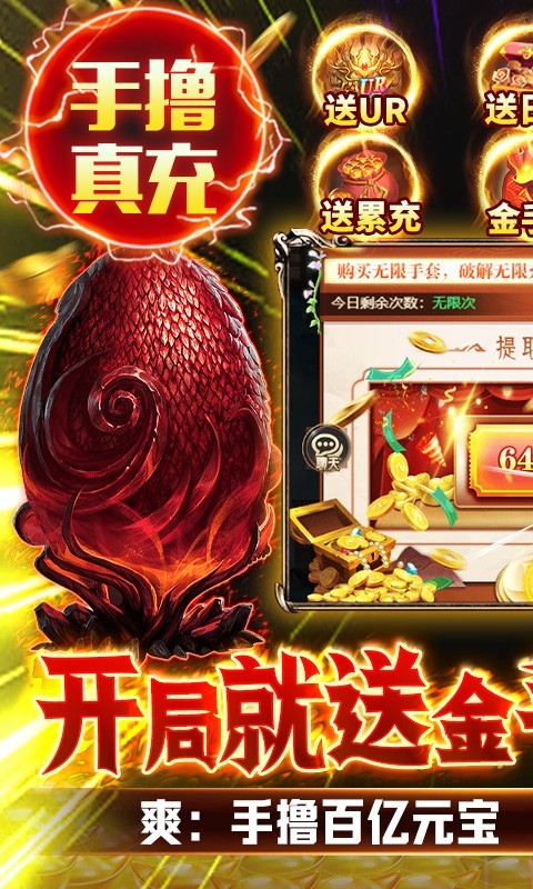 萌妖来袭最新版(3)
