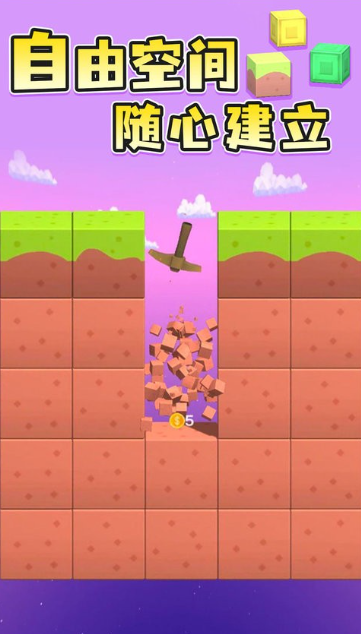 融合矿工手机版图2