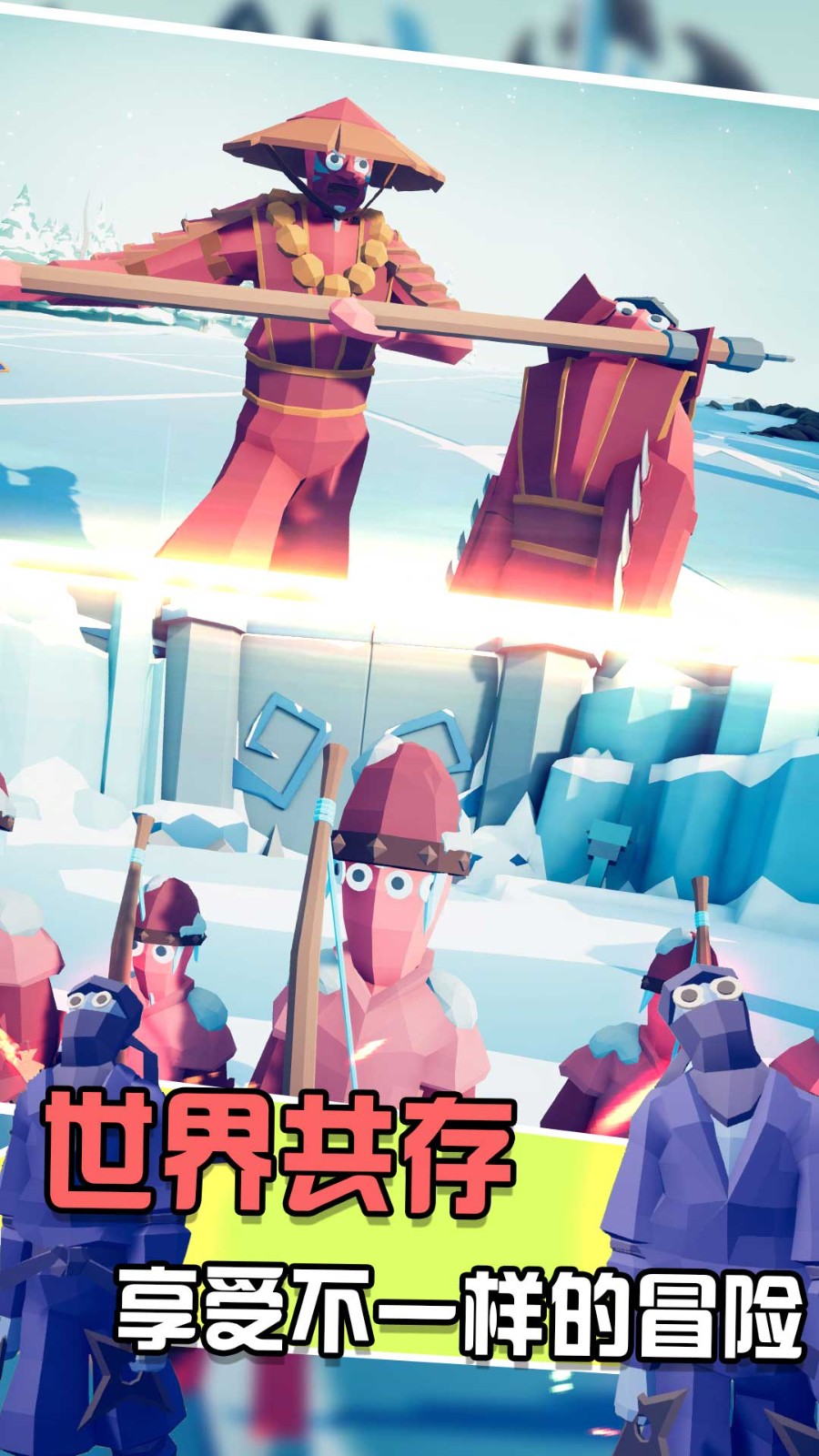 迷你勇士大探险(2)