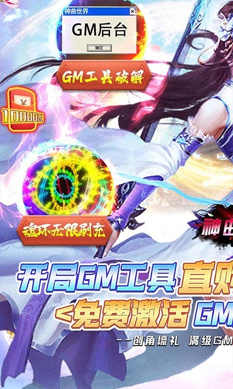 神曲世界最新版(1)