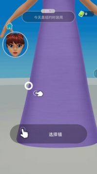 制作衣服模拟器(3)