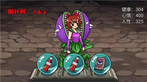 娘化植物养成图3