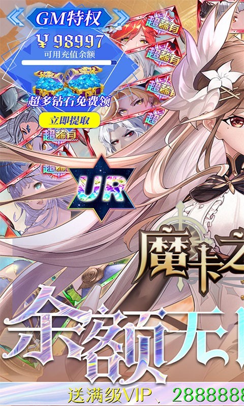 魔卡之耀最新版图1