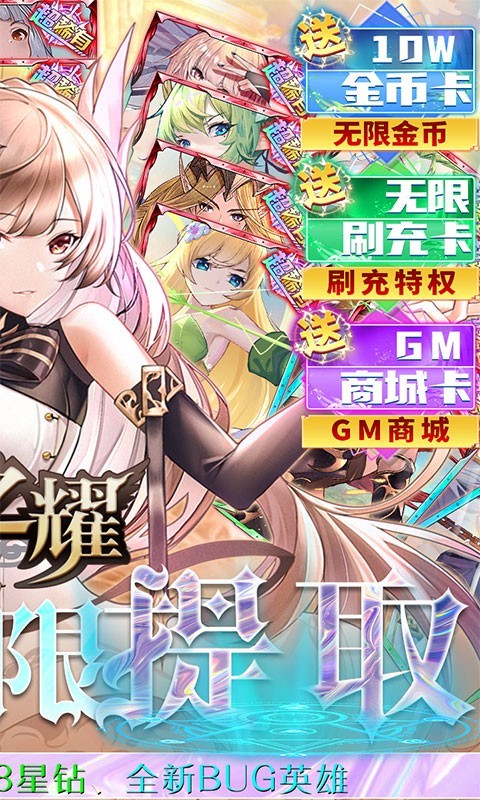 魔卡之耀最新版图2
