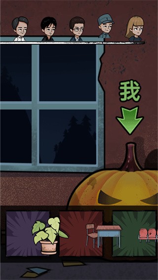 躺平尖叫(4)
