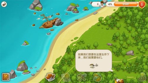 村庄日记2最新版图2