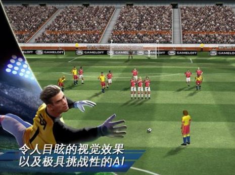 真实足球2025图1