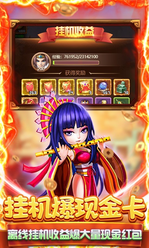 圣光之战最新版图1