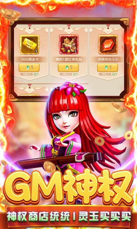 圣光之战最新版图5