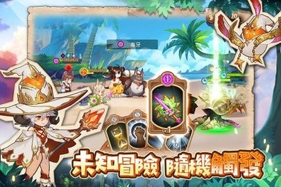 勇者不怕地下城图1