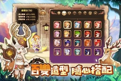 勇者不怕地下城图3
