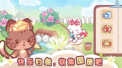 森林猫猫旅途小图3
