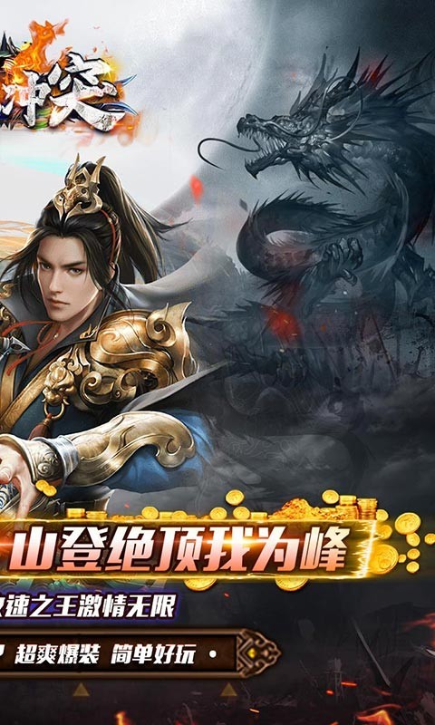 战地冲突官方版3