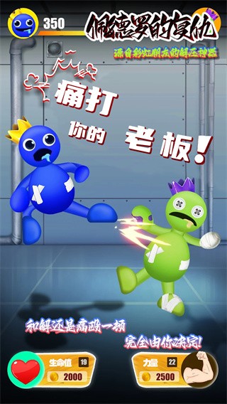 佩德罗的复仇图3