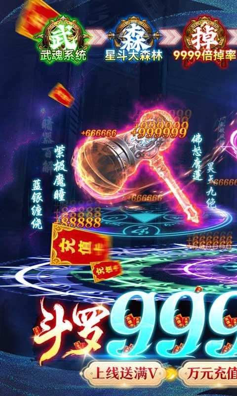 风凌天下最新版图1