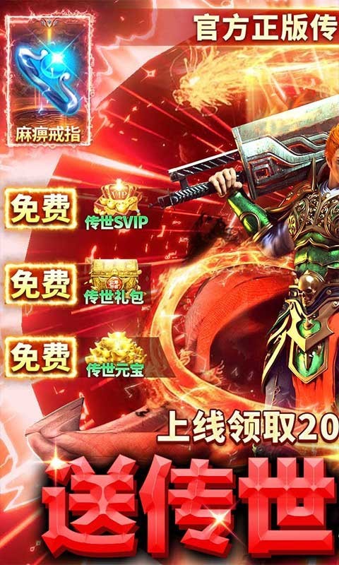 雷霆前线官方版图1