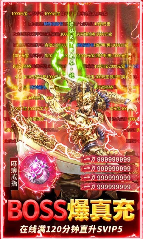 雷霆前线官方版图3